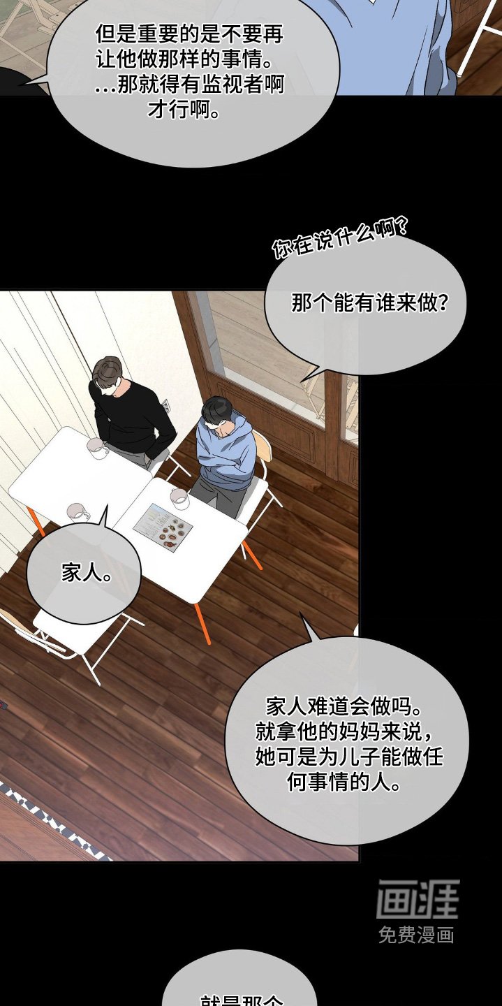 第147章：这是什么
