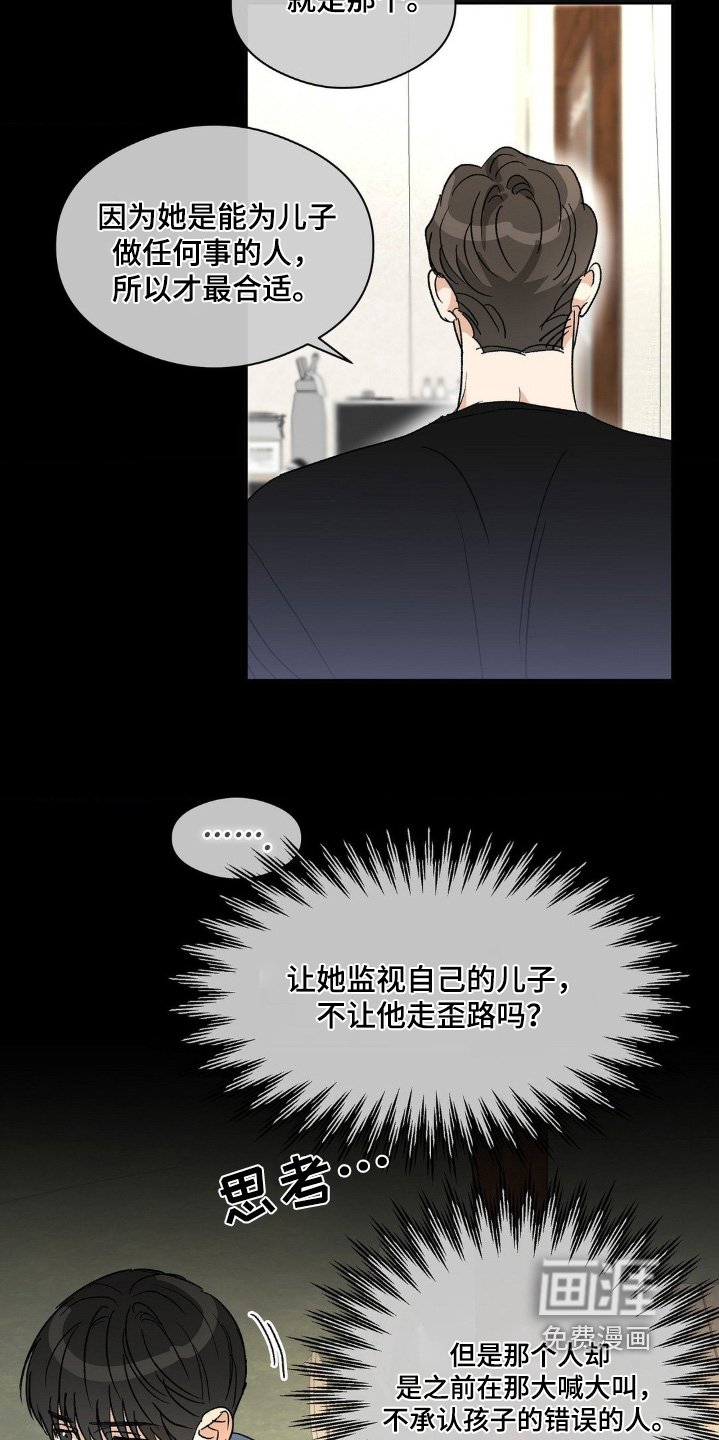 第147章：这是什么
