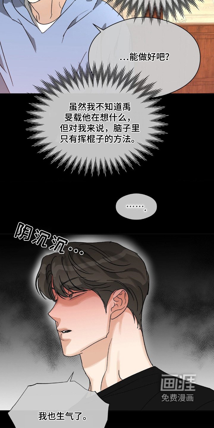 第147章：这是什么