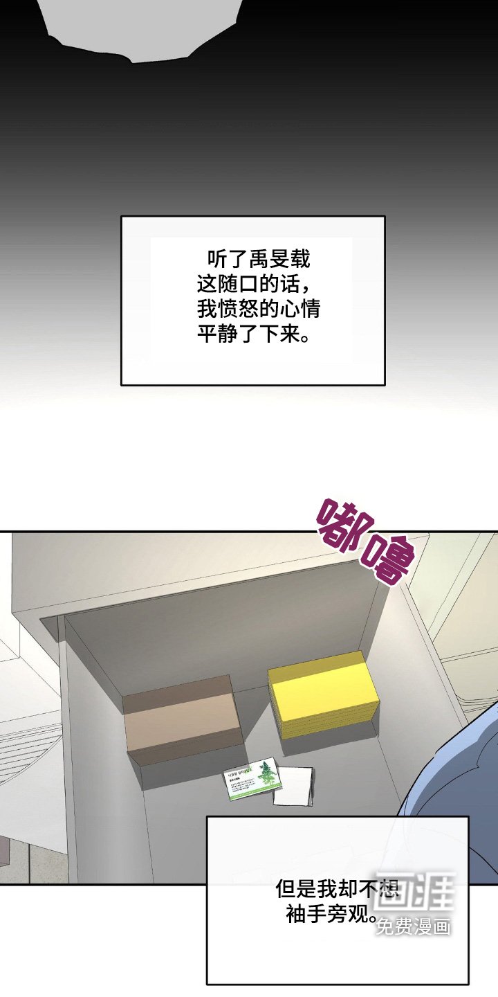 第147章：这是什么