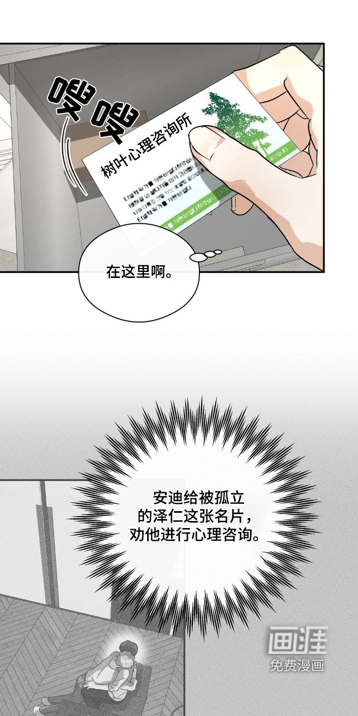 第147章：这是什么