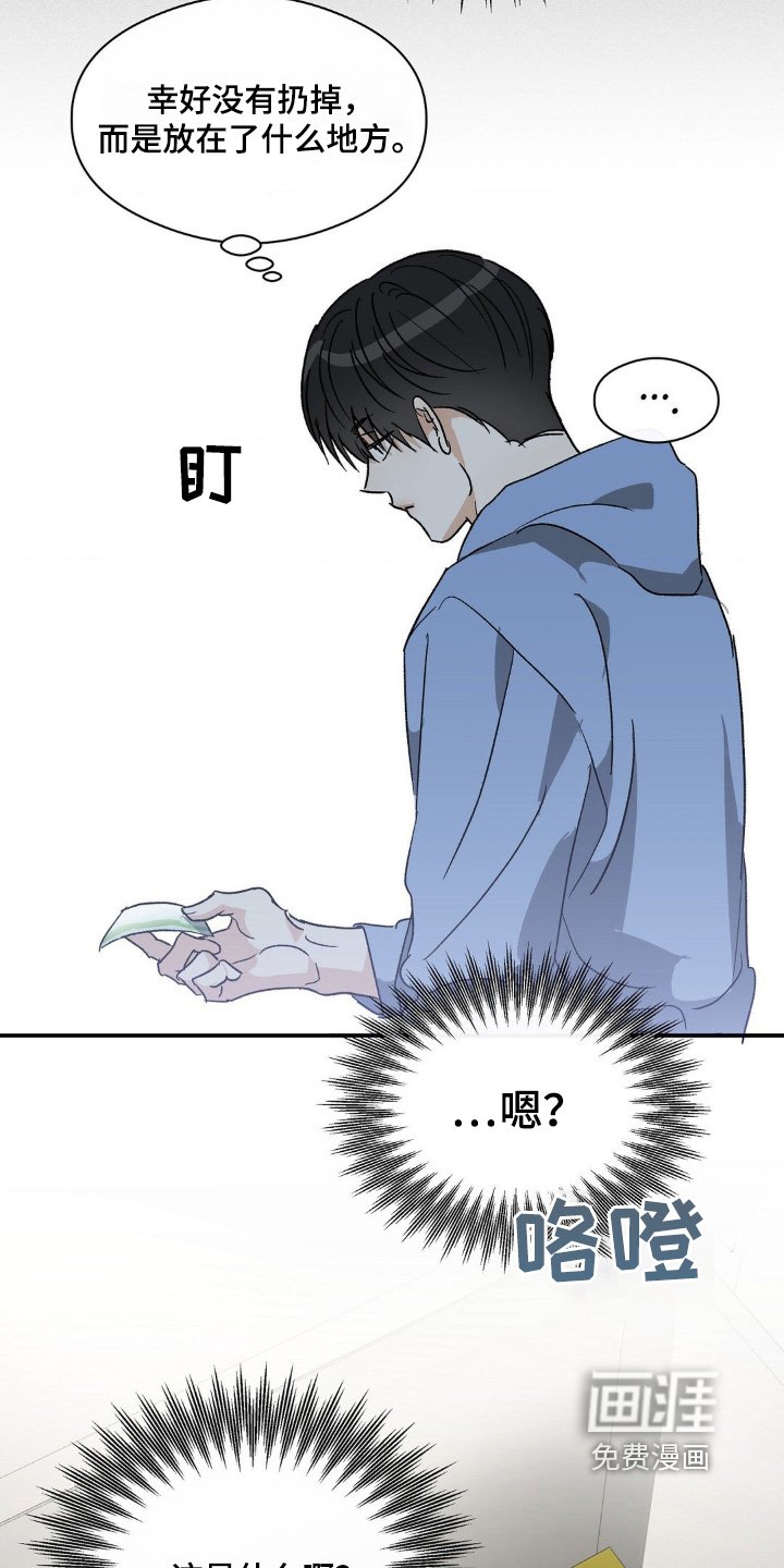 第147章：这是什么