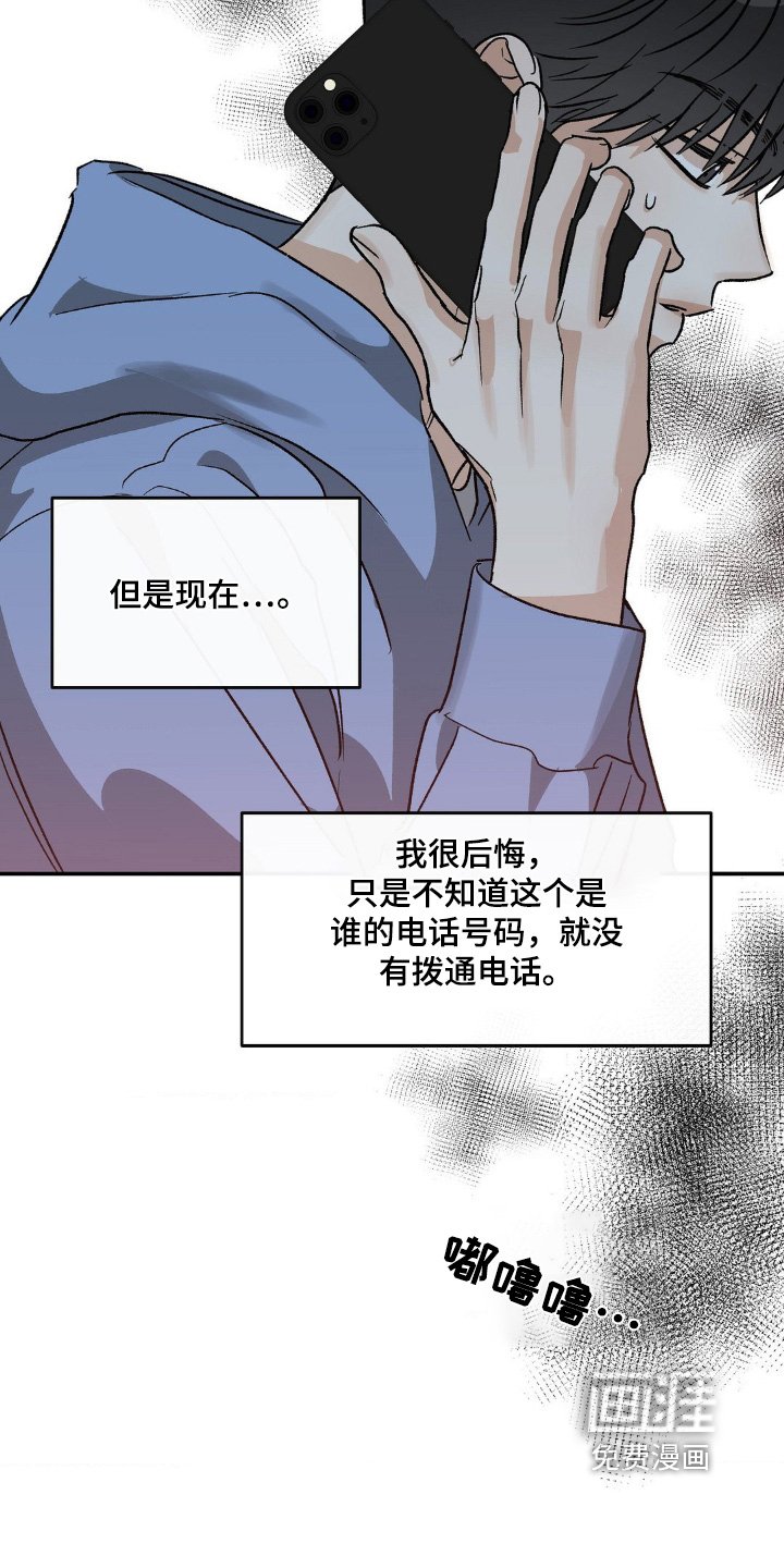 第147章：这是什么