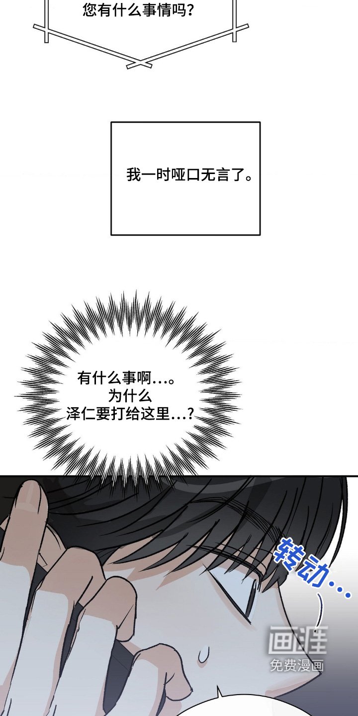第148章：什么视频