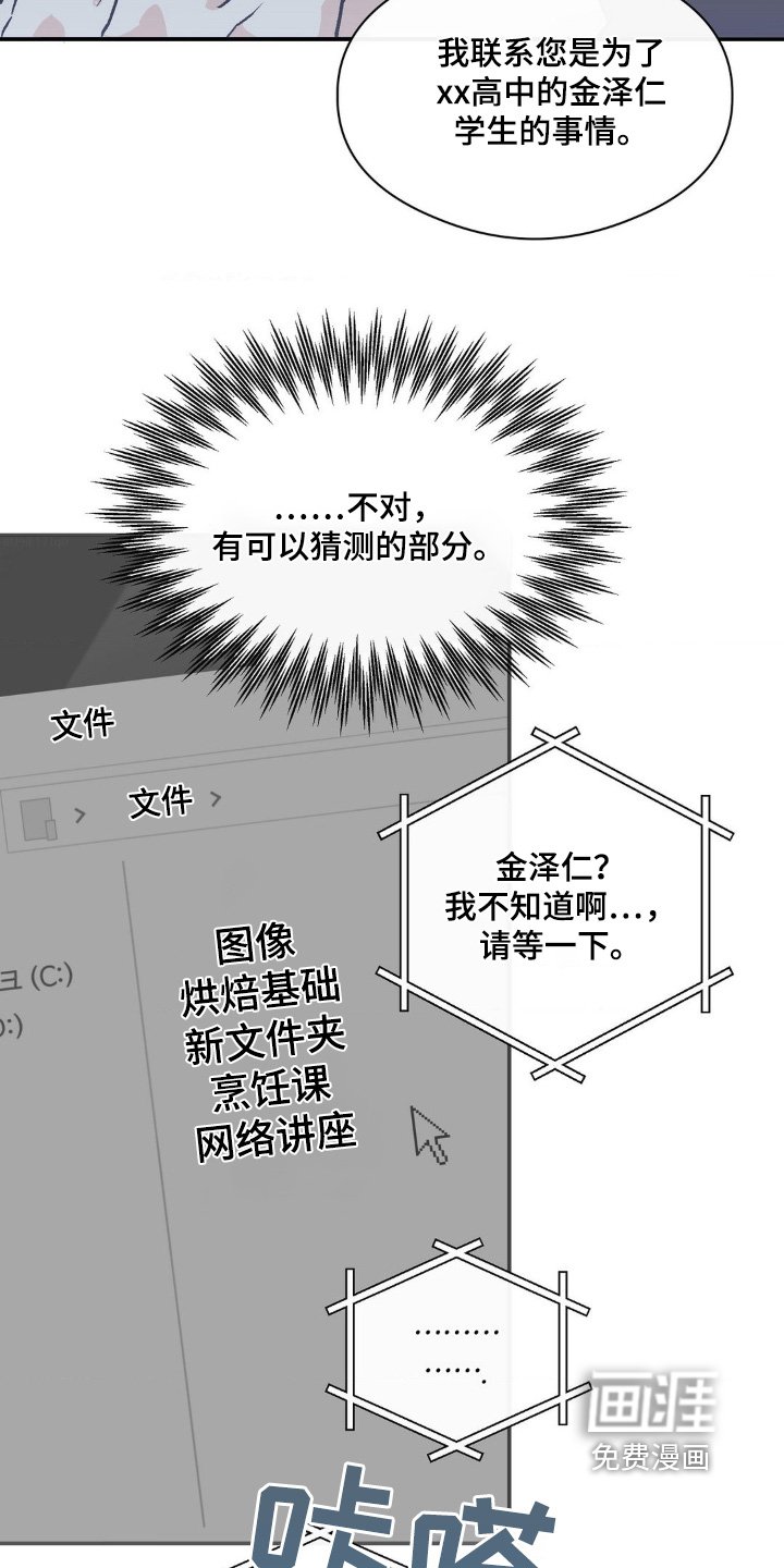 第148章：什么视频