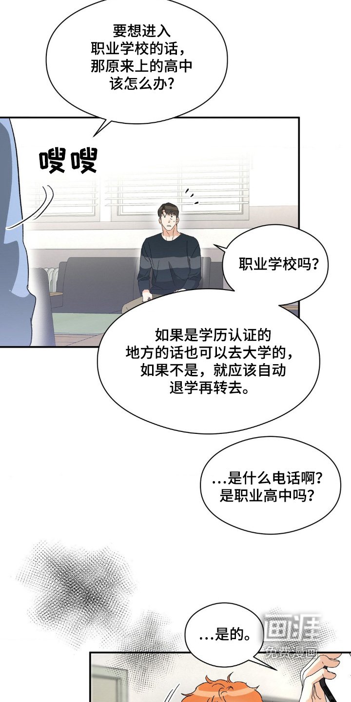 第148章：什么视频