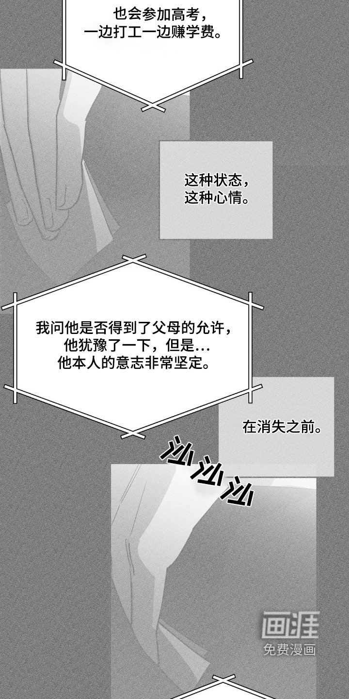 第148章：什么视频