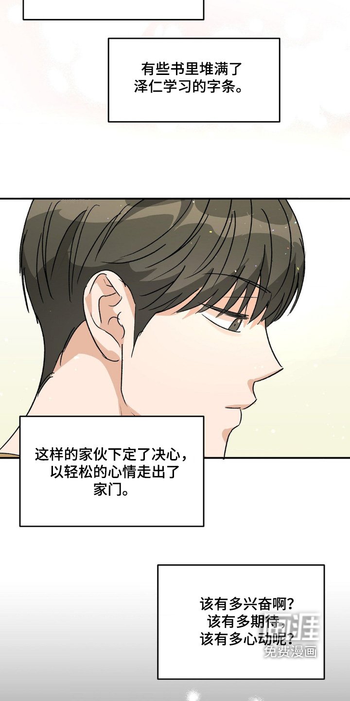 第148章：什么视频