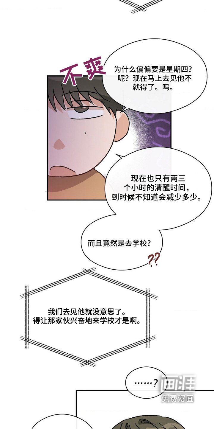 第148章：什么视频