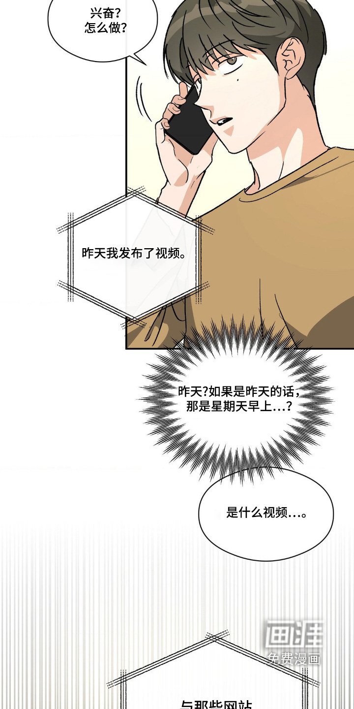 第148章：什么视频