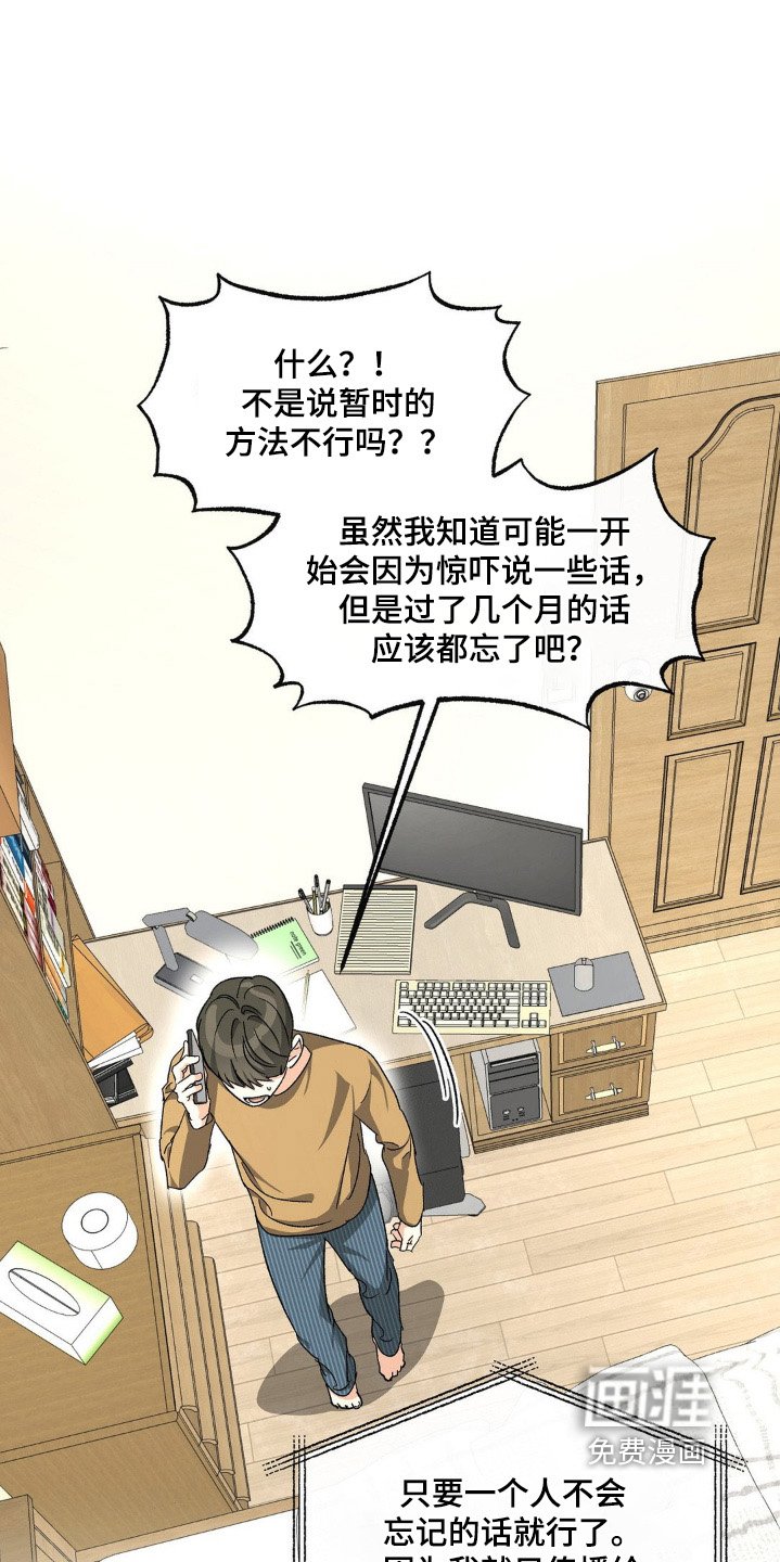 第149章：传播