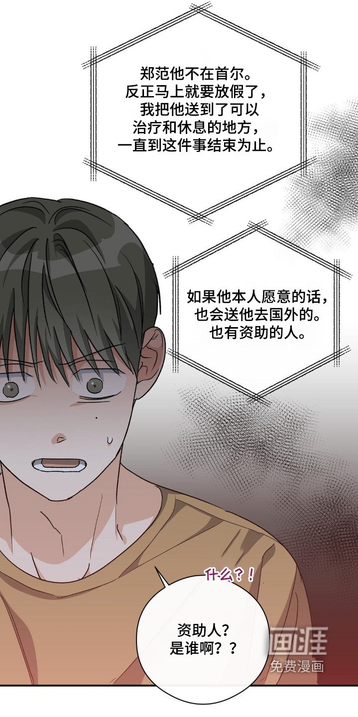 第149章：传播