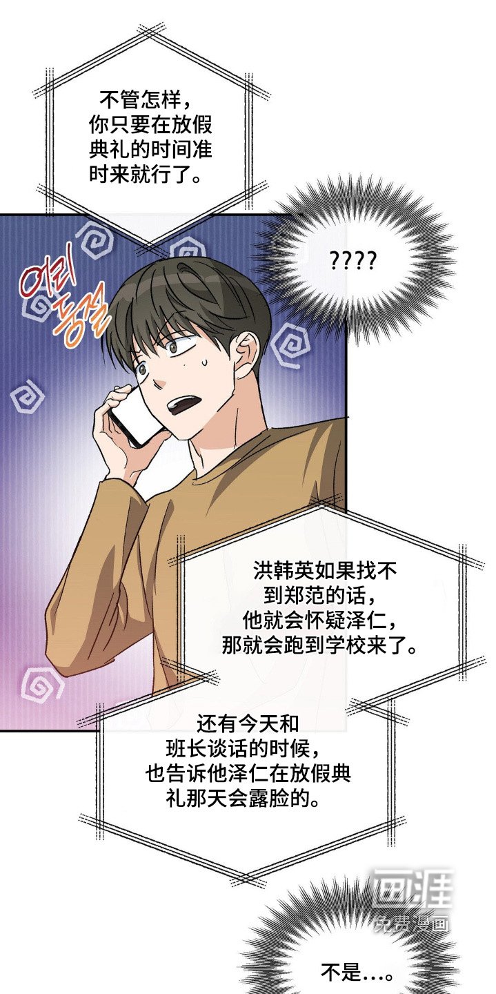 第149章：传播