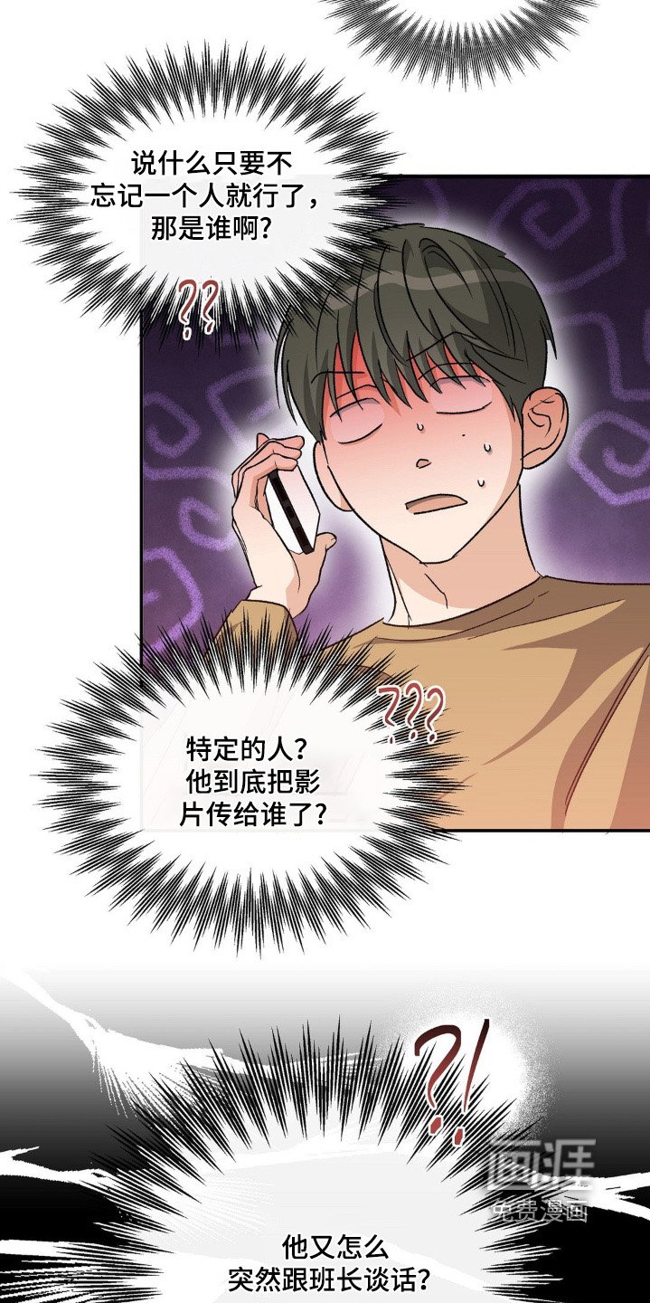 第149章：传播