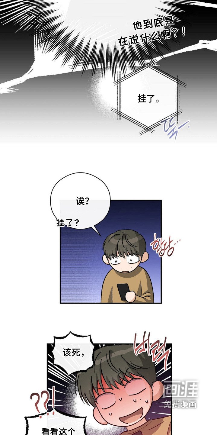 第149章：传播