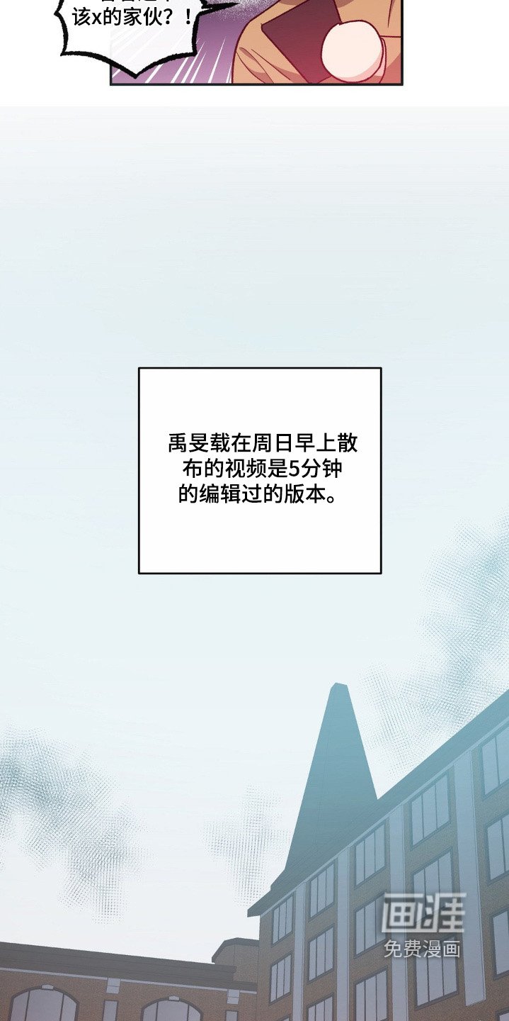 第149章：传播