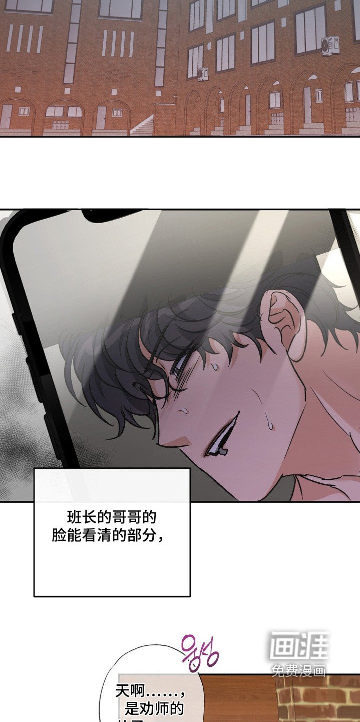 第149章：传播
