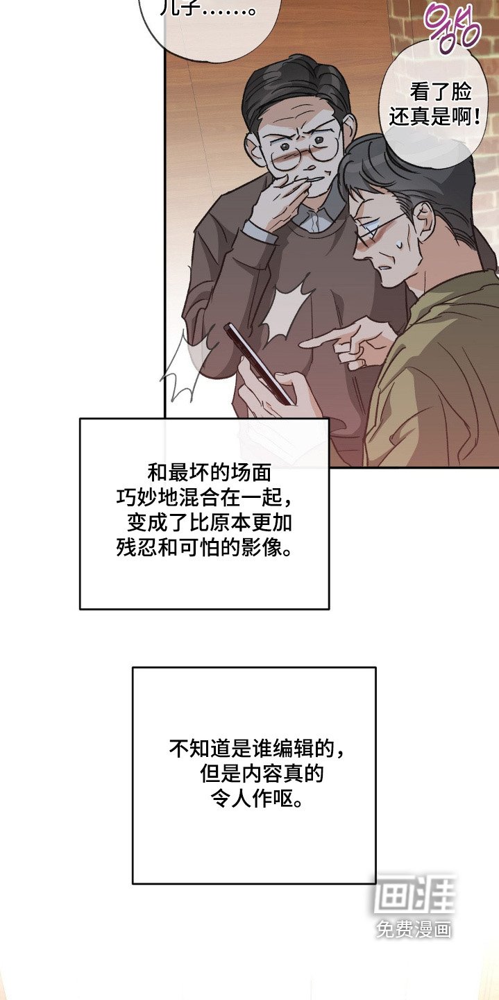 第149章：传播