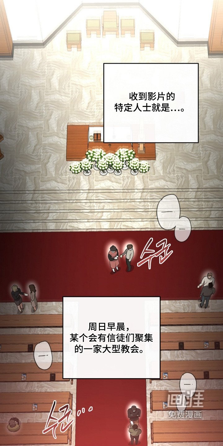 第149章：传播