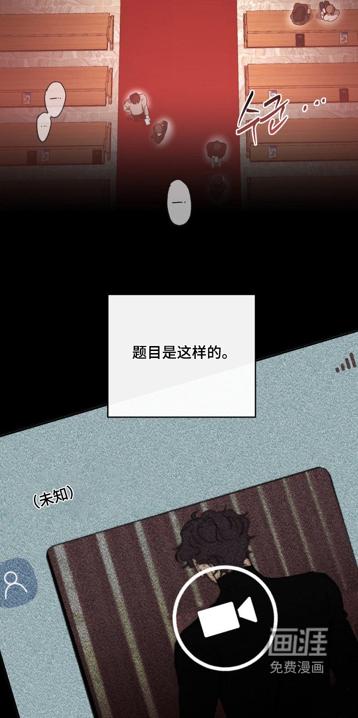 第149章：传播