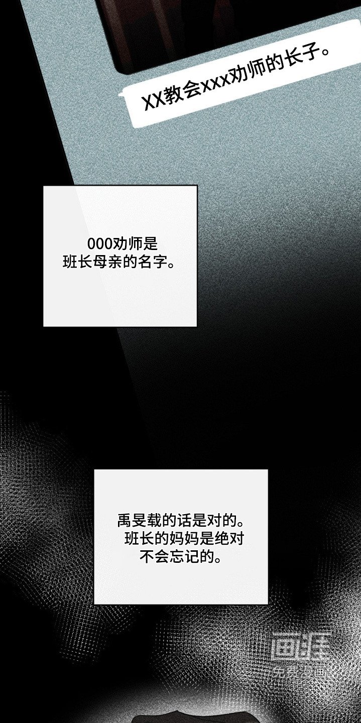 第149章：传播