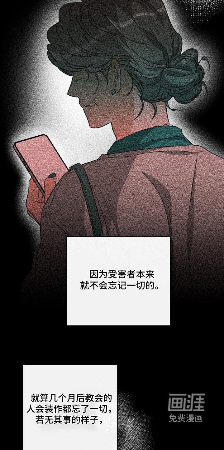 第149章：传播