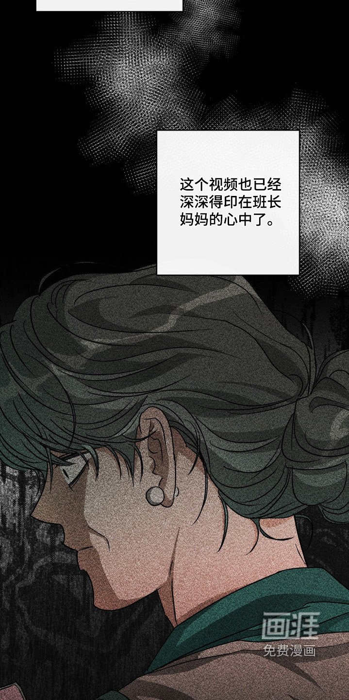 第149章：传播