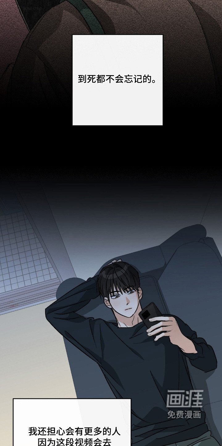 第149章：传播