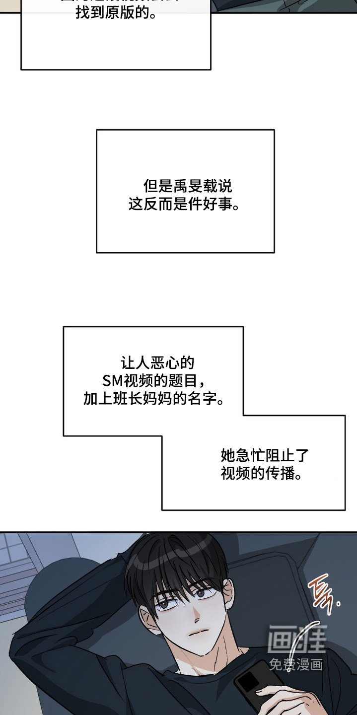 第149章：传播