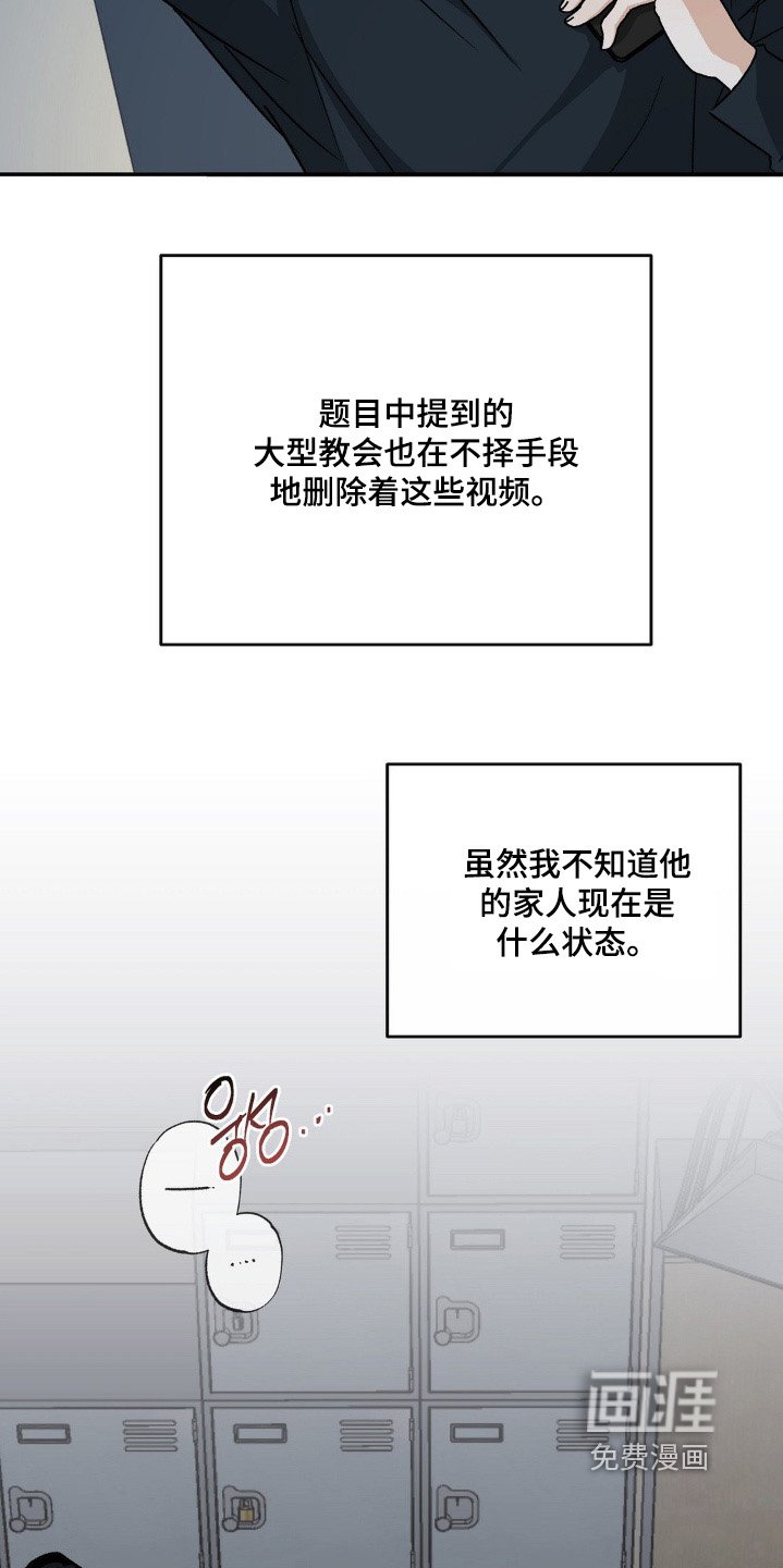 第149章：传播