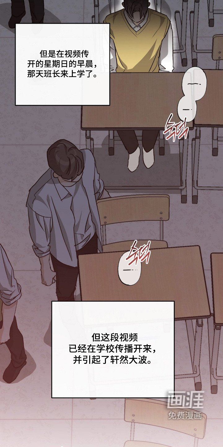 第149章：传播