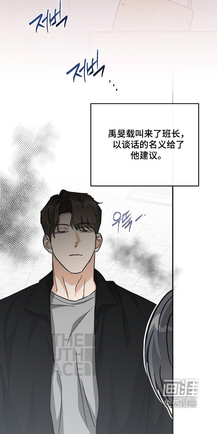 第149章：传播