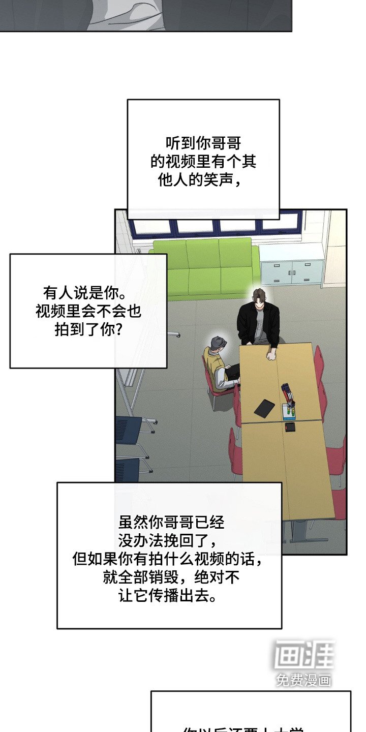 第149章：传播