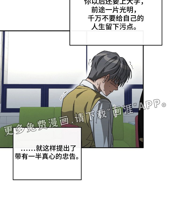 第149章：传播
