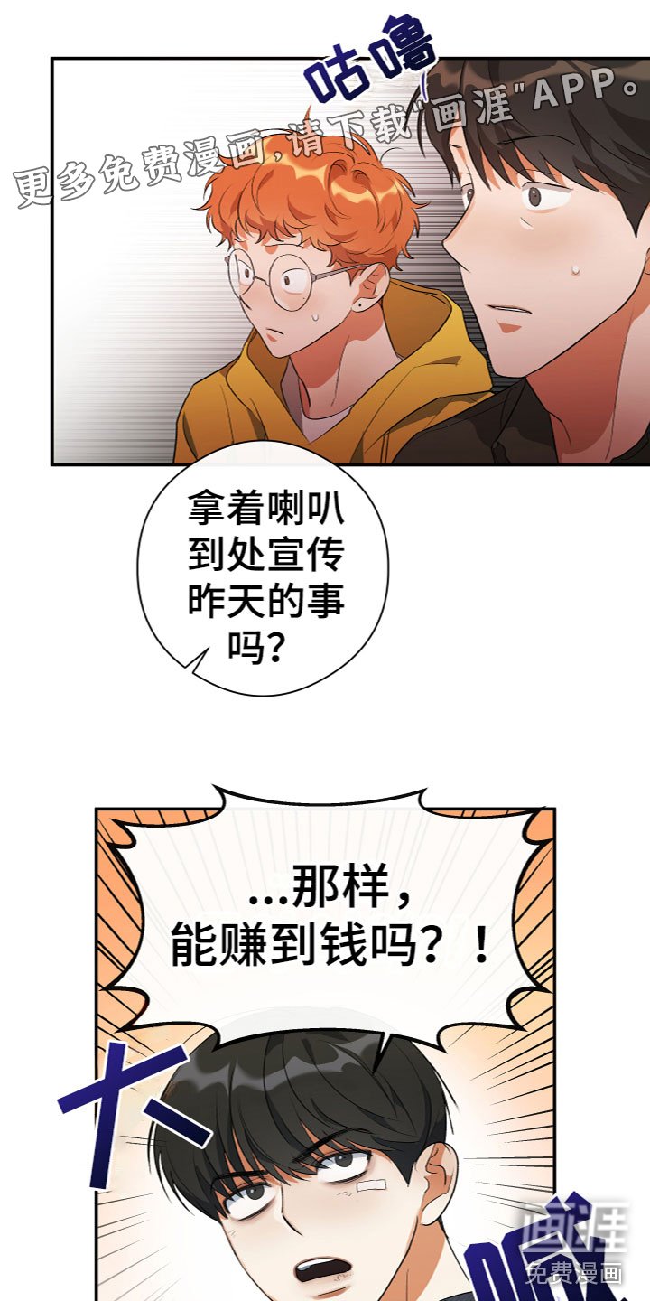 第15章：又回来了