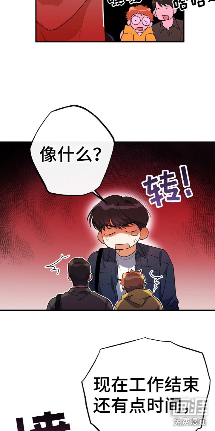 第15章：又回来了