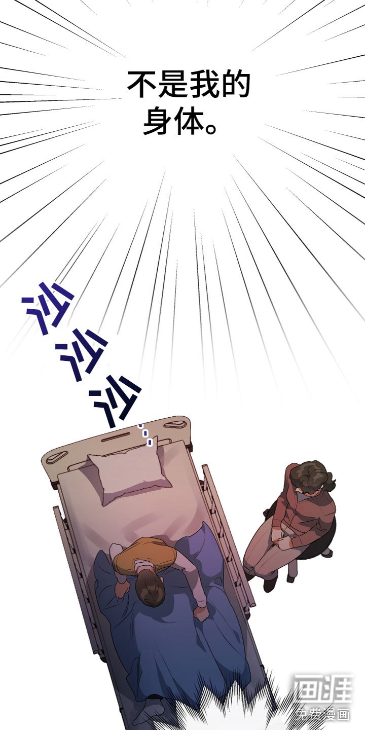 第15章：又回来了
