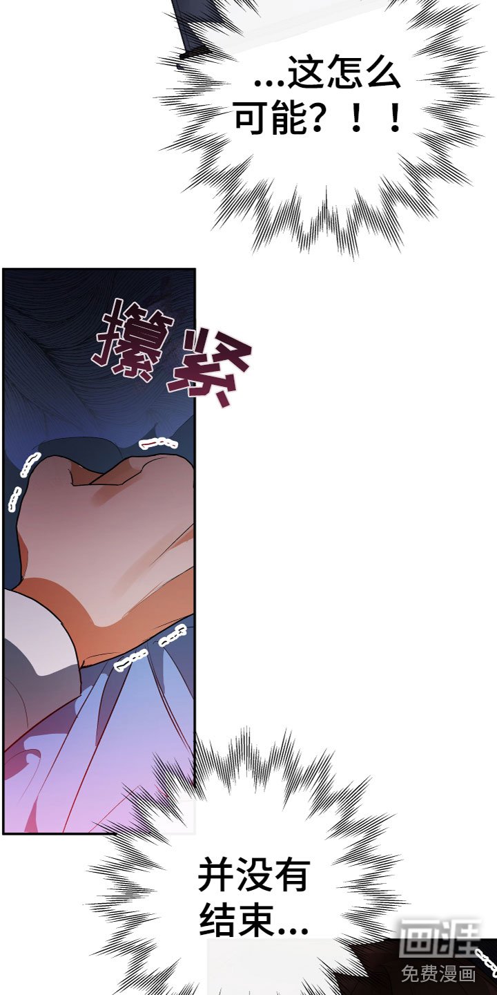 第15章：又回来了