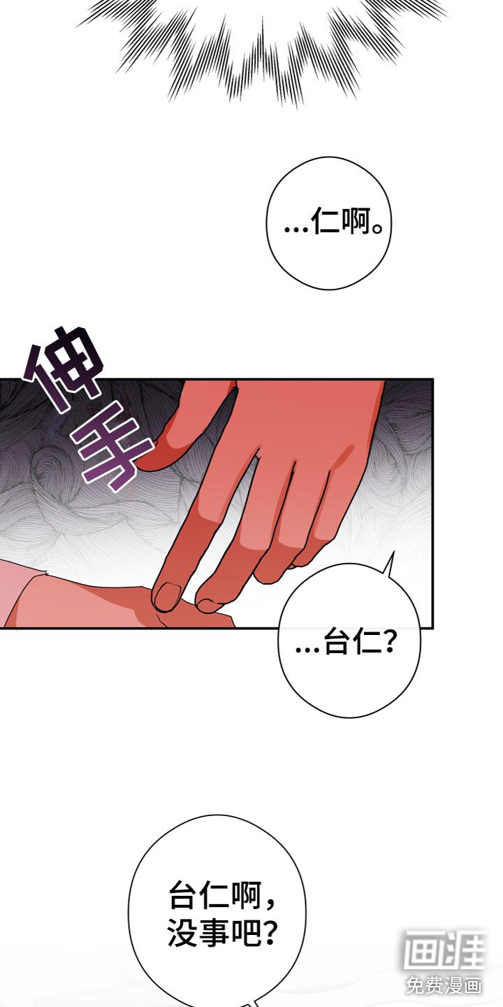 第15章：又回来了