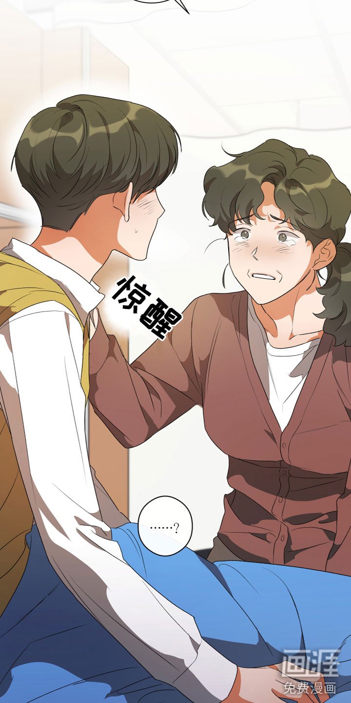 第15章：又回来了