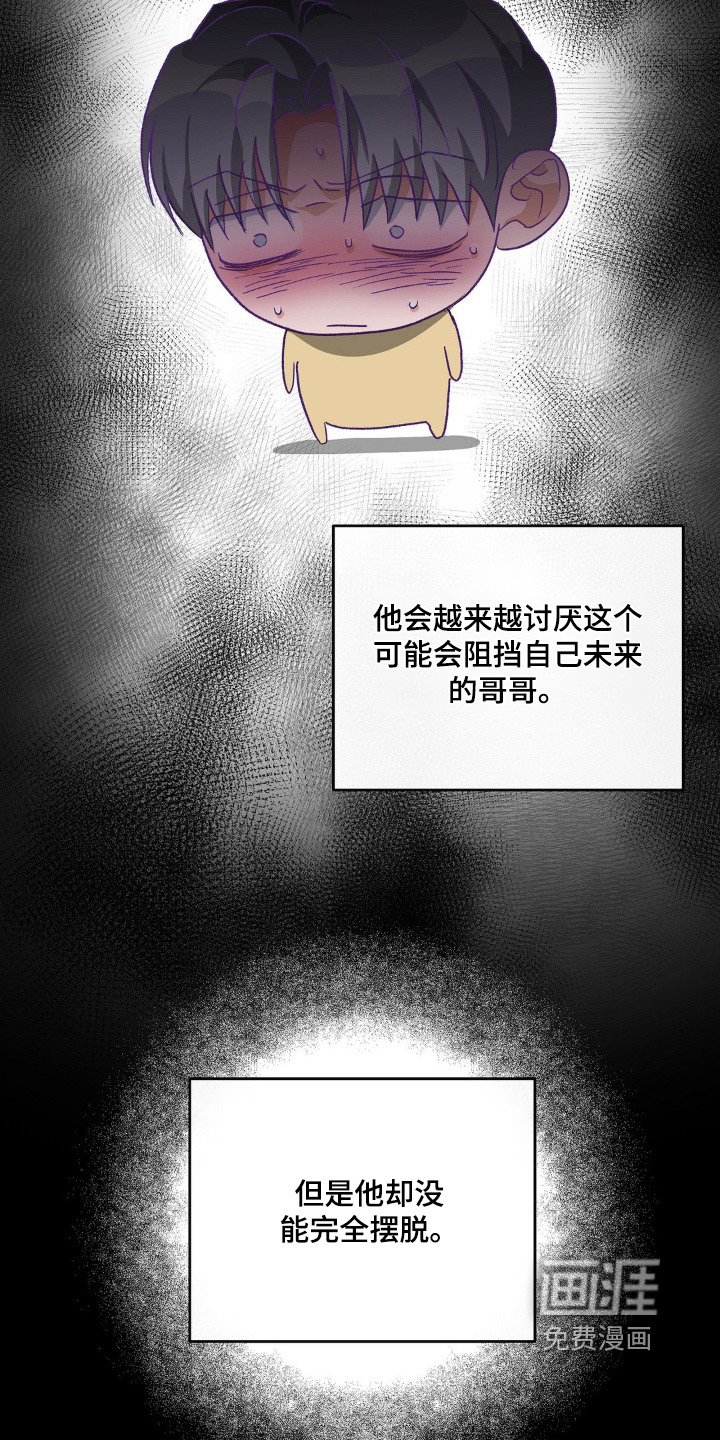 第150章：打吧