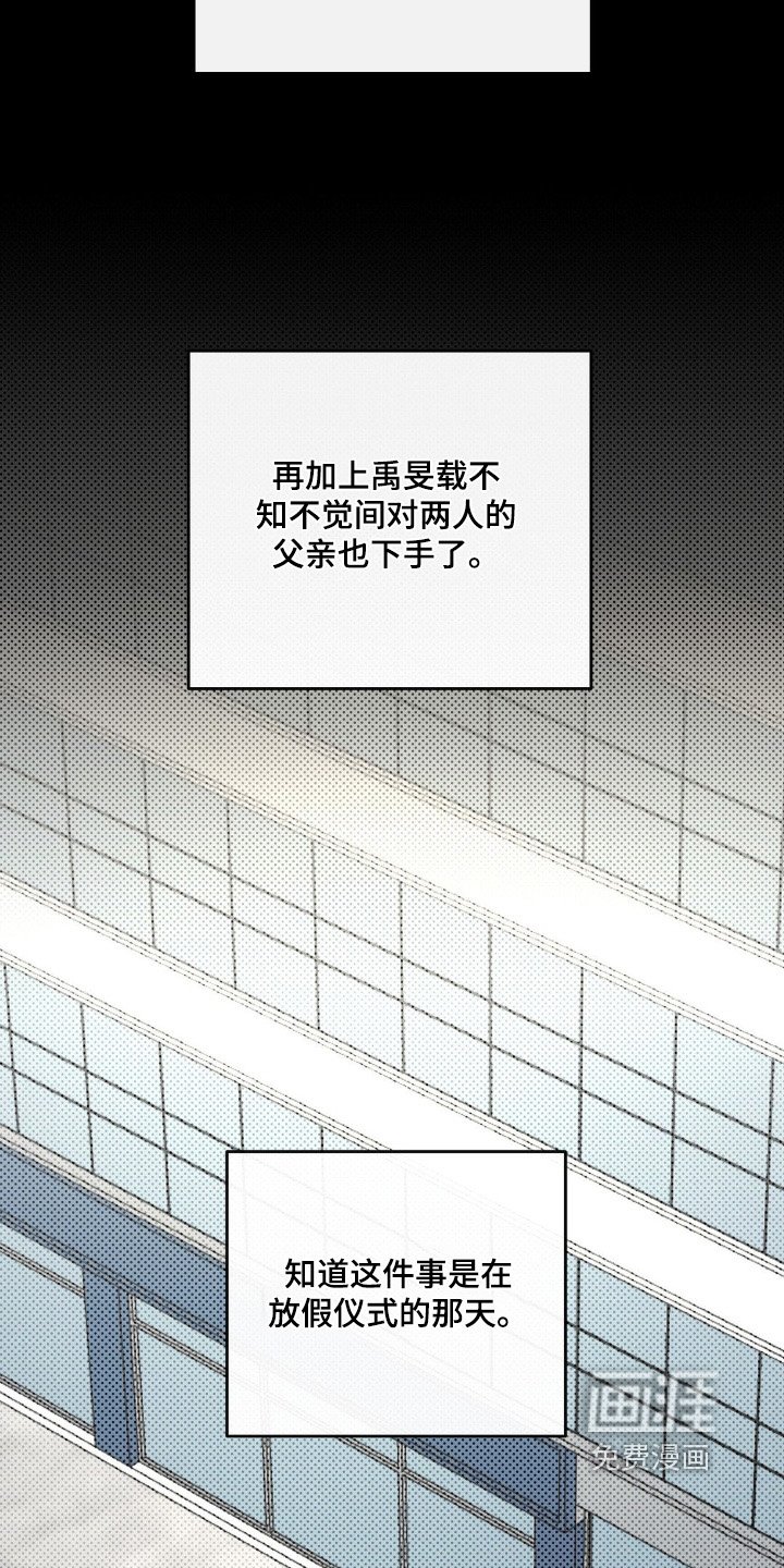第150章：打吧