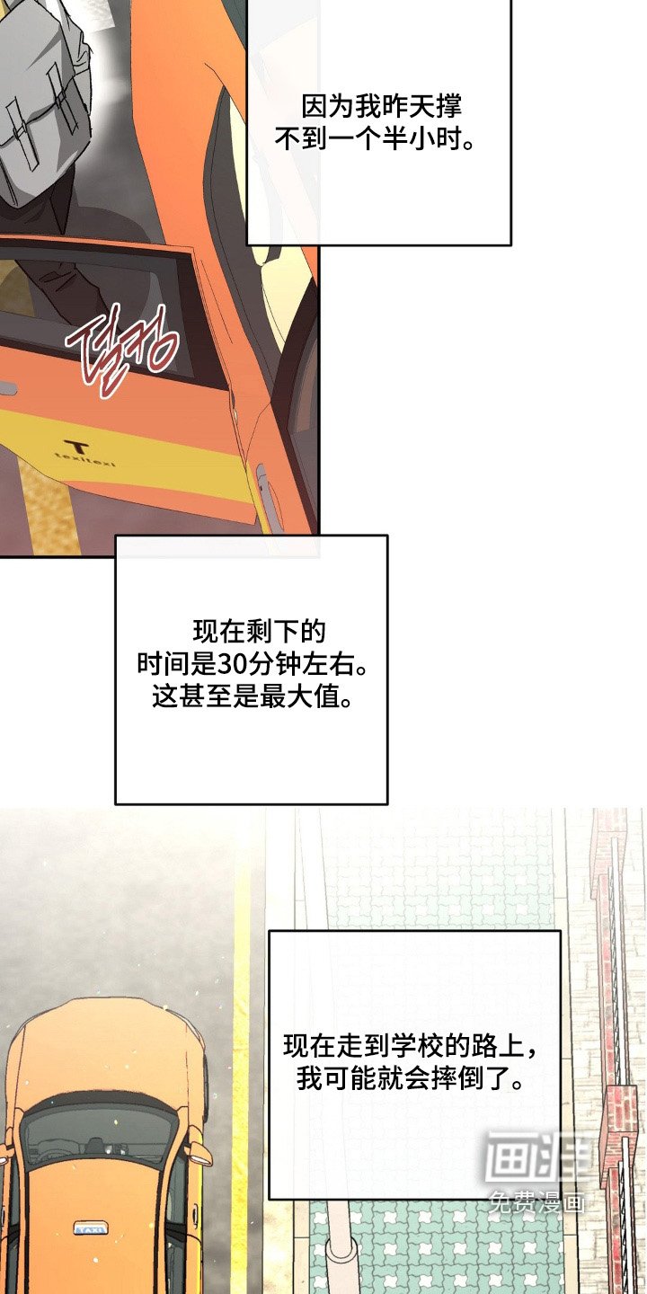 第150章：打吧