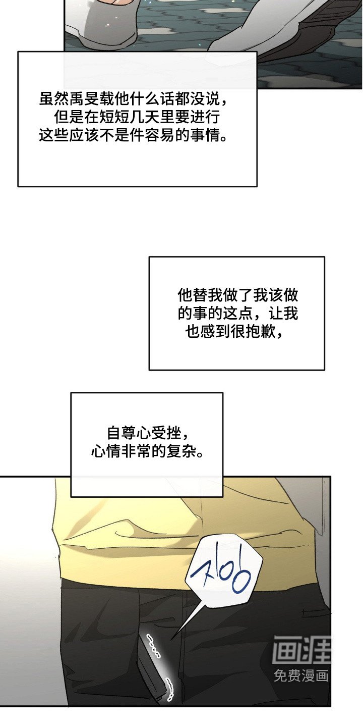 第150章：打吧