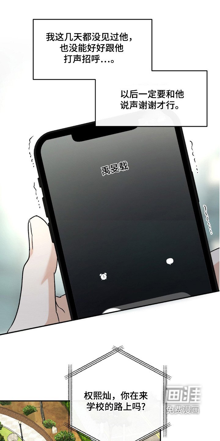 第150章：打吧