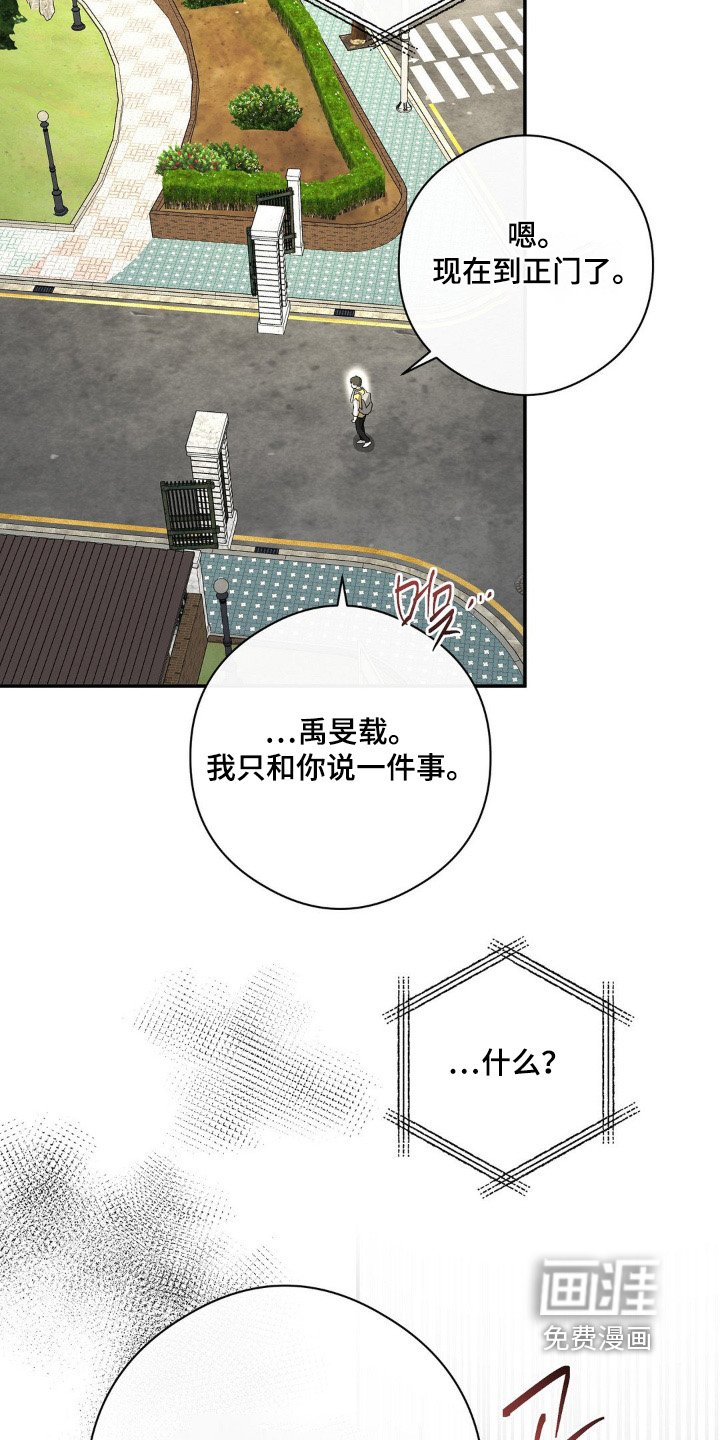 第150章：打吧