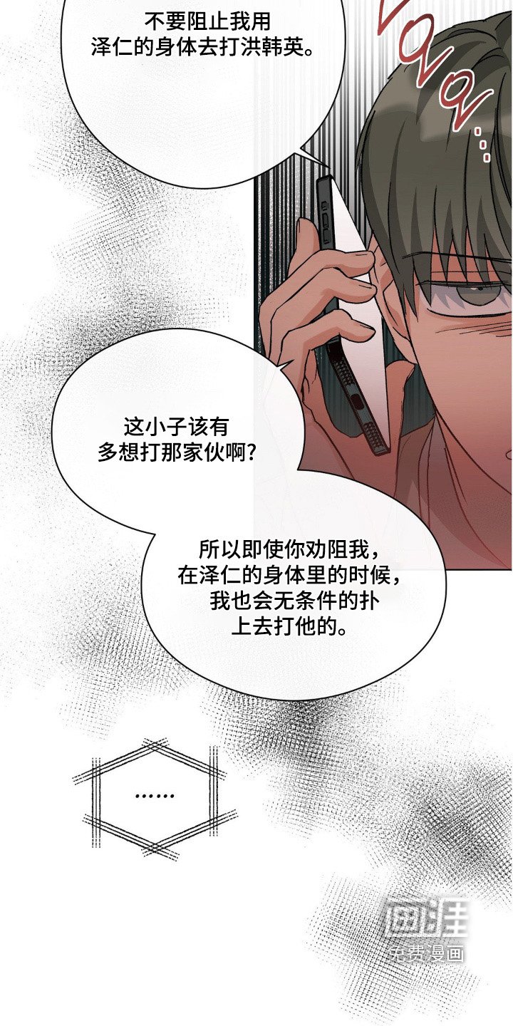 第150章：打吧