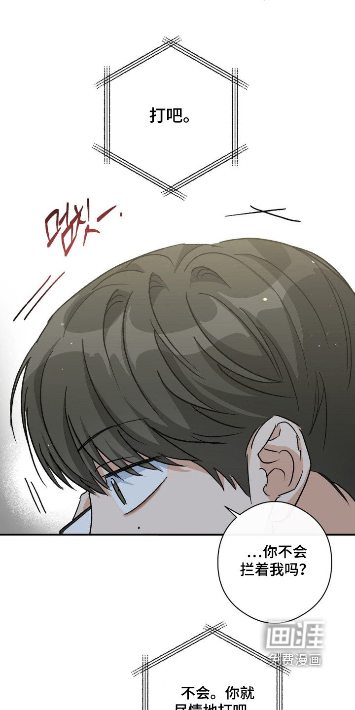 第150章：打吧