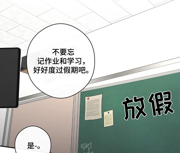 第150章：打吧