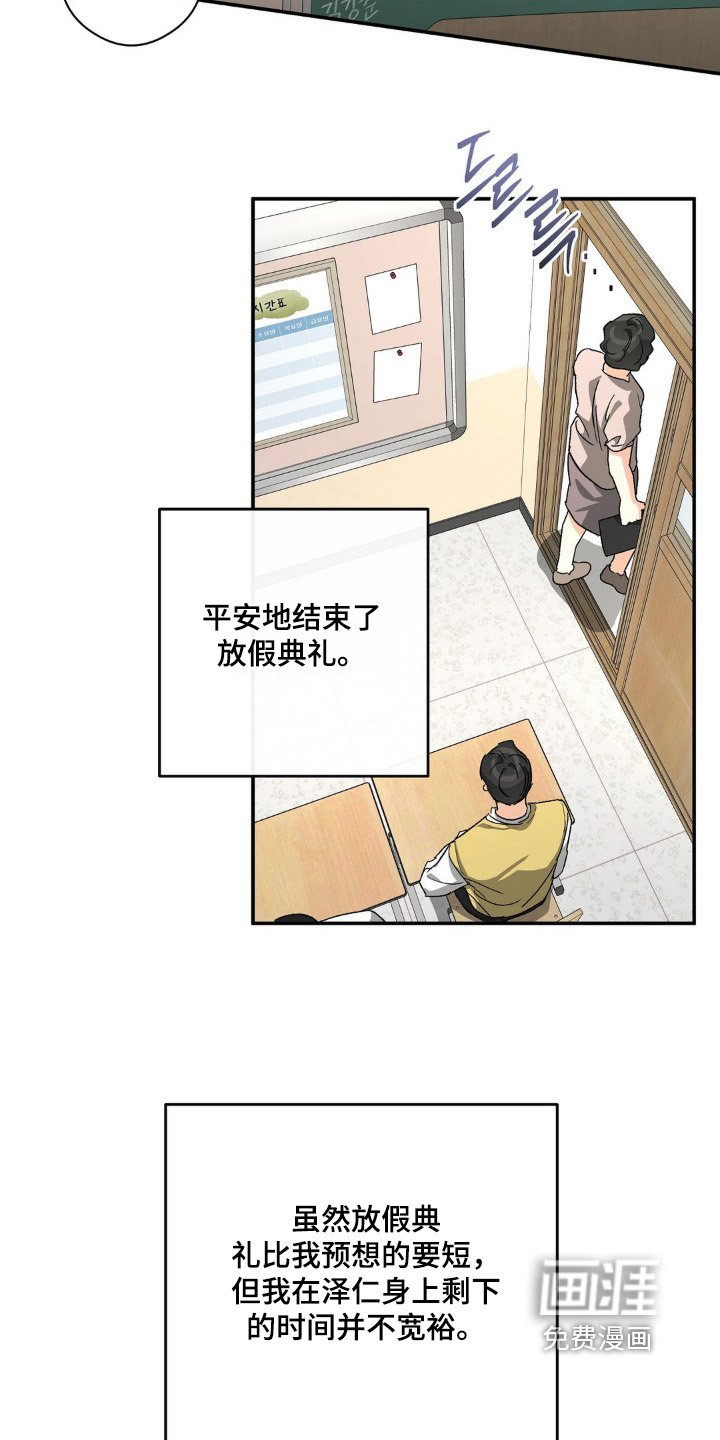 第150章：打吧